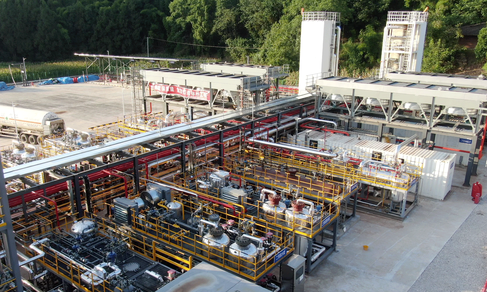 欢迎访问-绿杉新能源